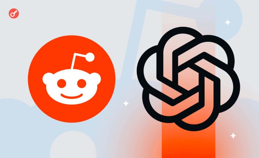 ChatGPT почне показувати треди Reddit.